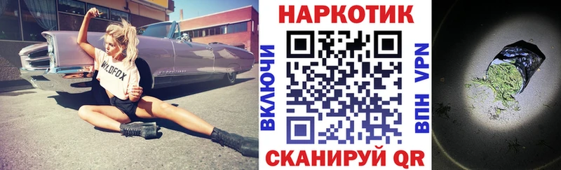 Купить КОКАИН Мефедрон APVP АМФЕТАМИН Гашиш Конопля Хилок