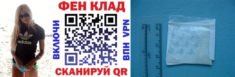 АМФЕТАМИН Premium Купить где Хилок