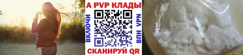 Купить закладки  Хилок  A-PVP кристаллы 