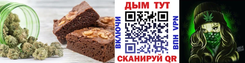 Печенье с ТГК марихуана Хилок