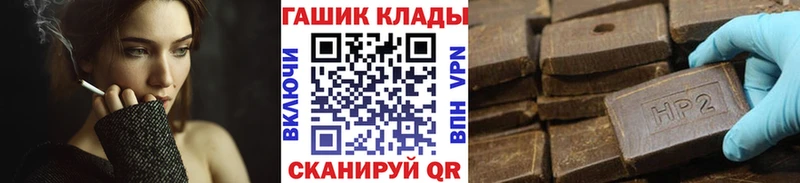 ГАШ AMNESIA HAZE  Купить где  Хилок 