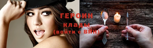 метамфетамин Тихвин