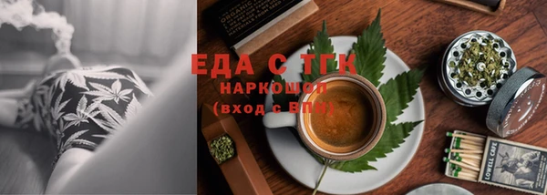 кокаин перу Тихорецк