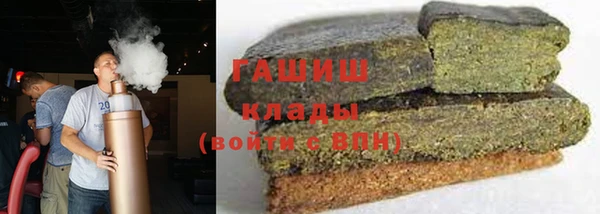 метамфетамин Тихвин