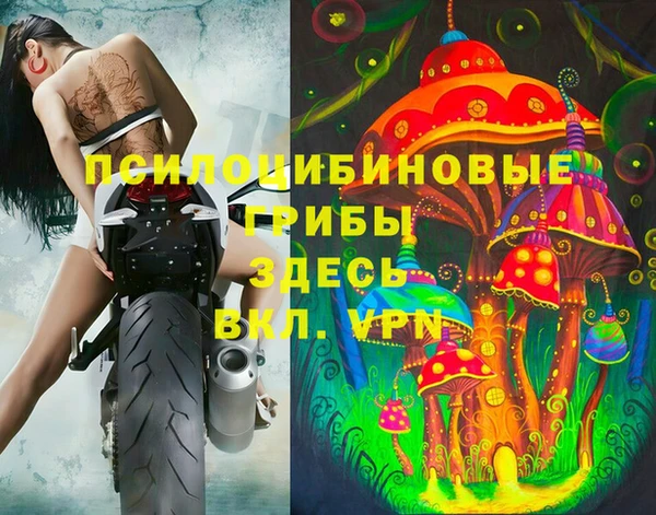 кокаин перу Тихорецк