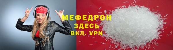 метамфетамин Тихвин