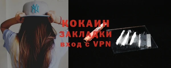кокаин перу Тихорецк