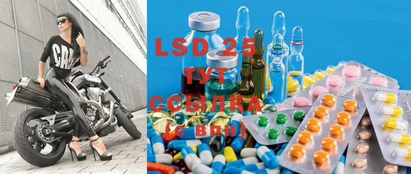 метамфетамин Тихвин