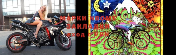 метамфетамин Тихвин