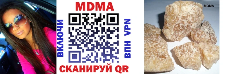 MDMA кристаллы Купить закладки Хилок