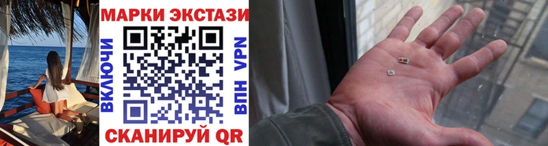 Марки 25I-NBOMe 1,8мг Хилок