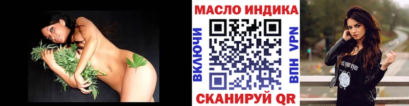 Купить закладки  Хилок  ТГК гашишное масло 