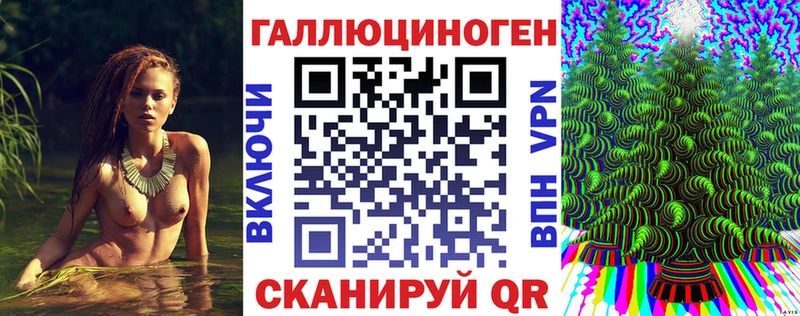 Псилоцибиновые грибы MAGIC MUSHROOMS  Купить закладки  Хилок 